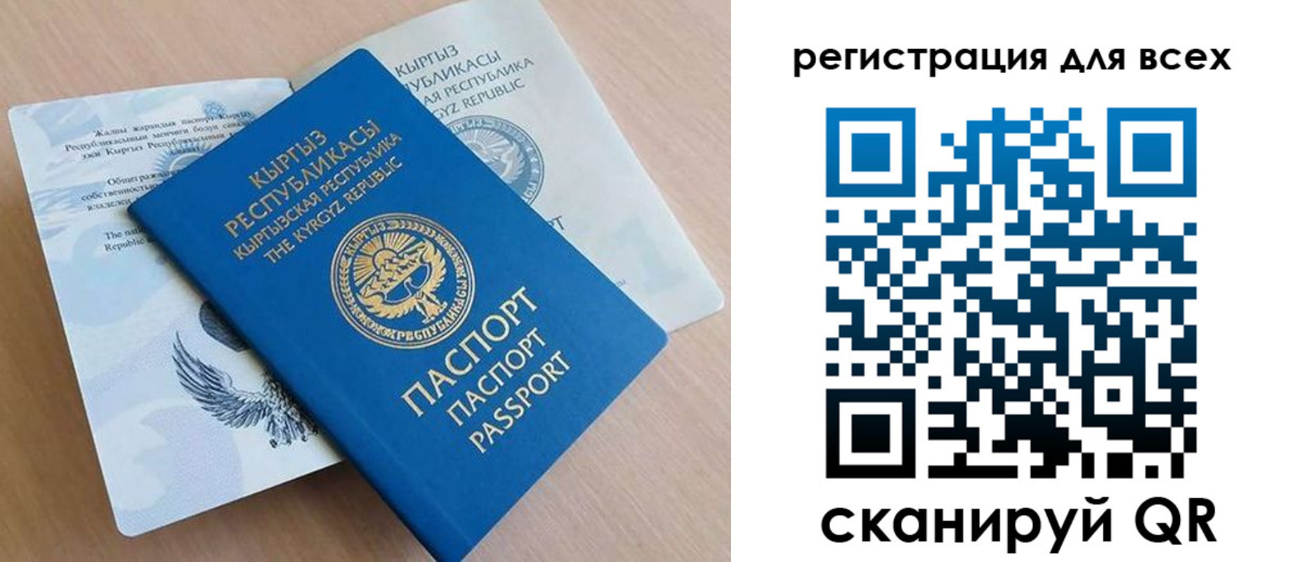временная регистрация собственник в Суздали